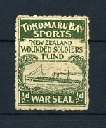 Tokomaru Bay sports stamp
