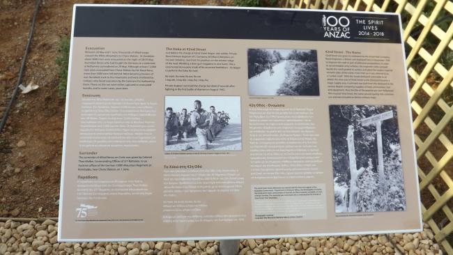 Memorial at 42nd St, Crete, Greece - Plaque No.3