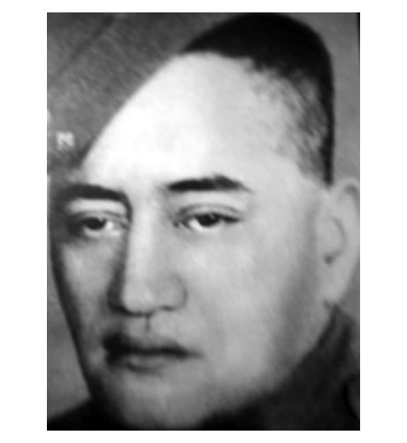 Wi Uenuku