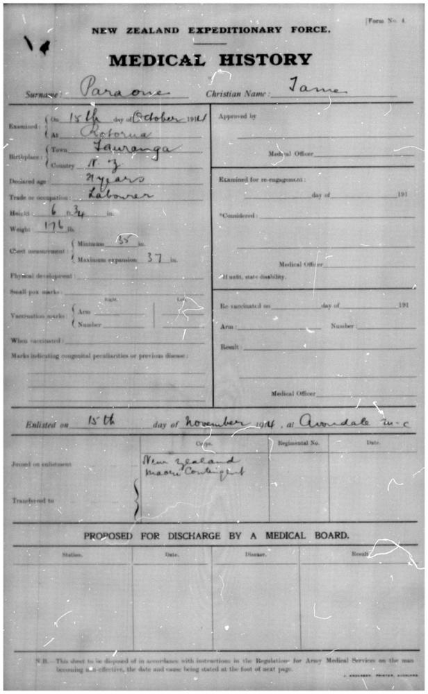 Tame's sign up sheet