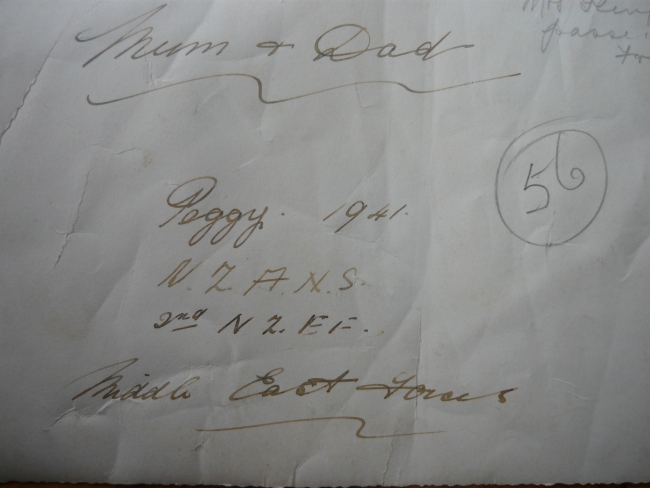 Reverse of Medical Unit photo
