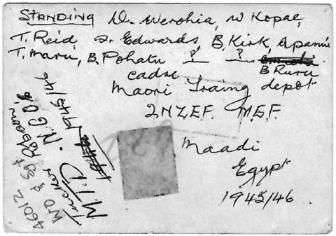 The back of a photograph with names written on it.