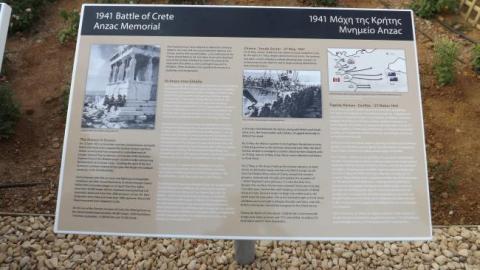 Memorial at 42nd St, Crete, Greece - Plaque No.2