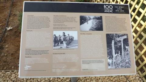 Memorial at 42nd St, Crete, Greece - Plaque No.3