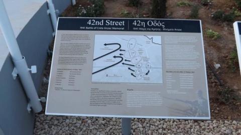 Memorial at 42nd St, Crete, Greece - Plaque No.1