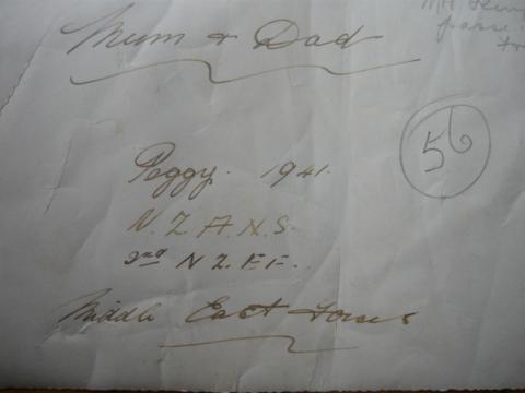 Reverse of Medical Unit photo