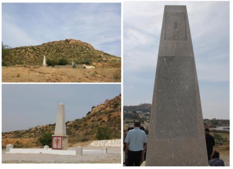 Djebel Bir, Tunisia